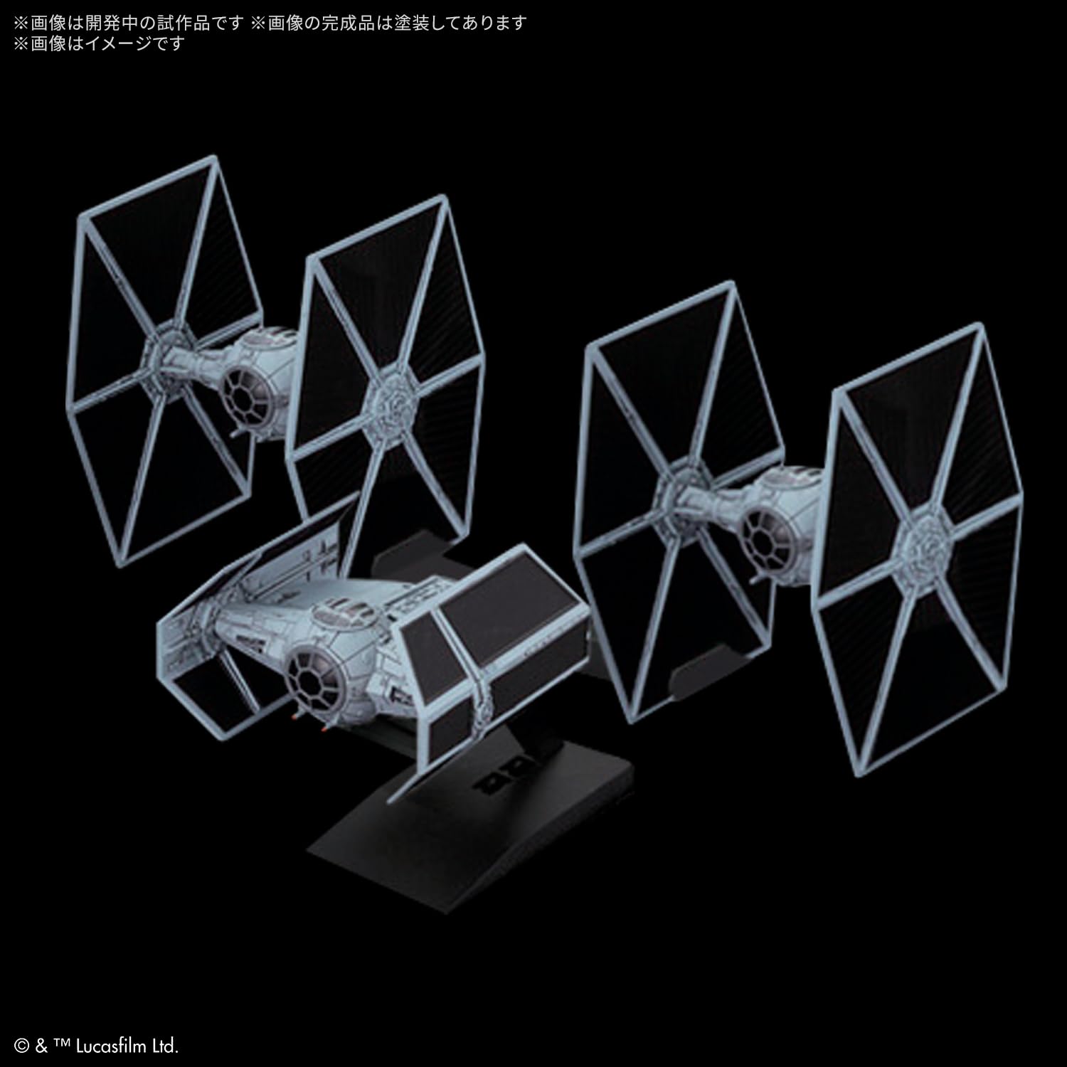Amazon | BANDAI SPIRITS(バンダイ スピリッツ) ビークルモデル